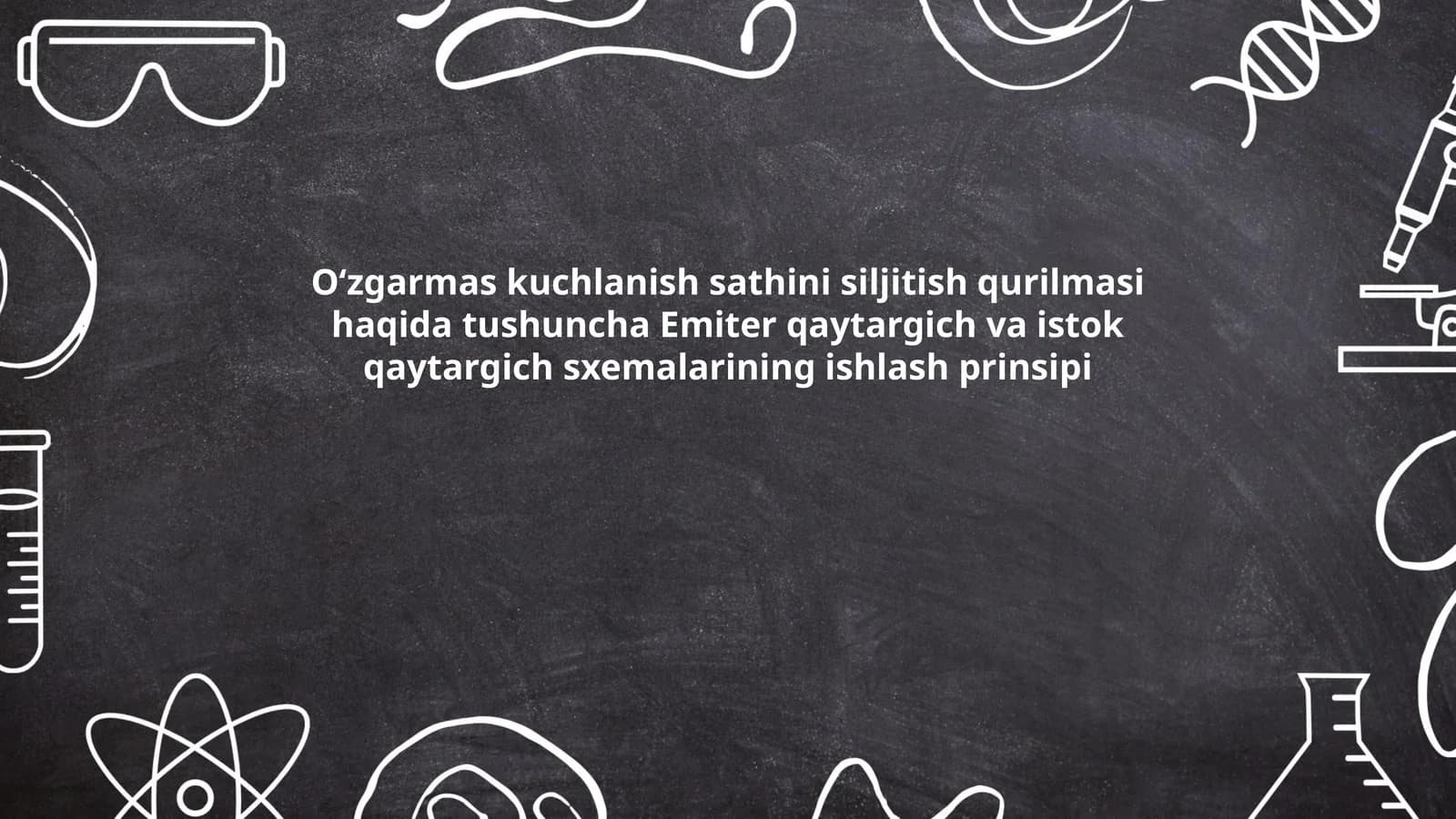 Oʻzgarmas kuchlanish sathini siljitish qurilmasi haqida tushuncha Emiter qaytargich va istok qaytargich sxemalarining ishlash prinsipi