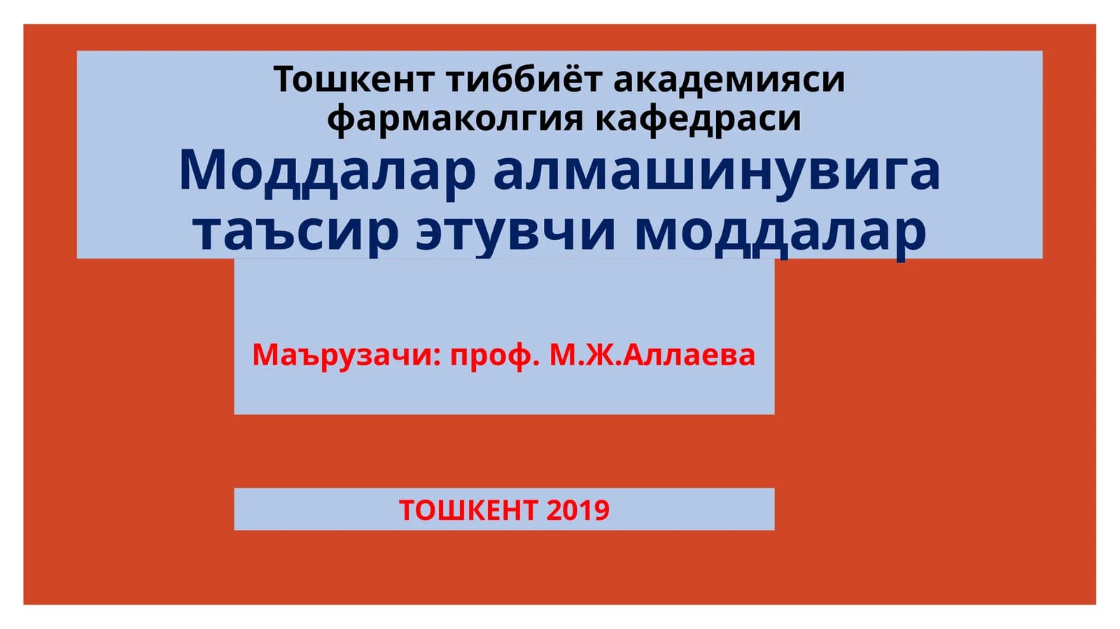 Моддалар алмашинуви