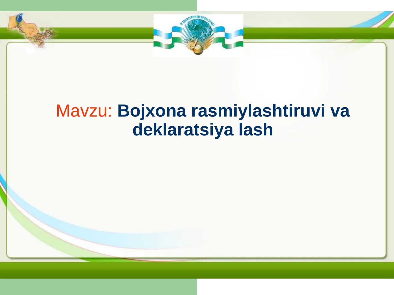 Bojxona rasmiylashtiruvi va deklaratsiya lash