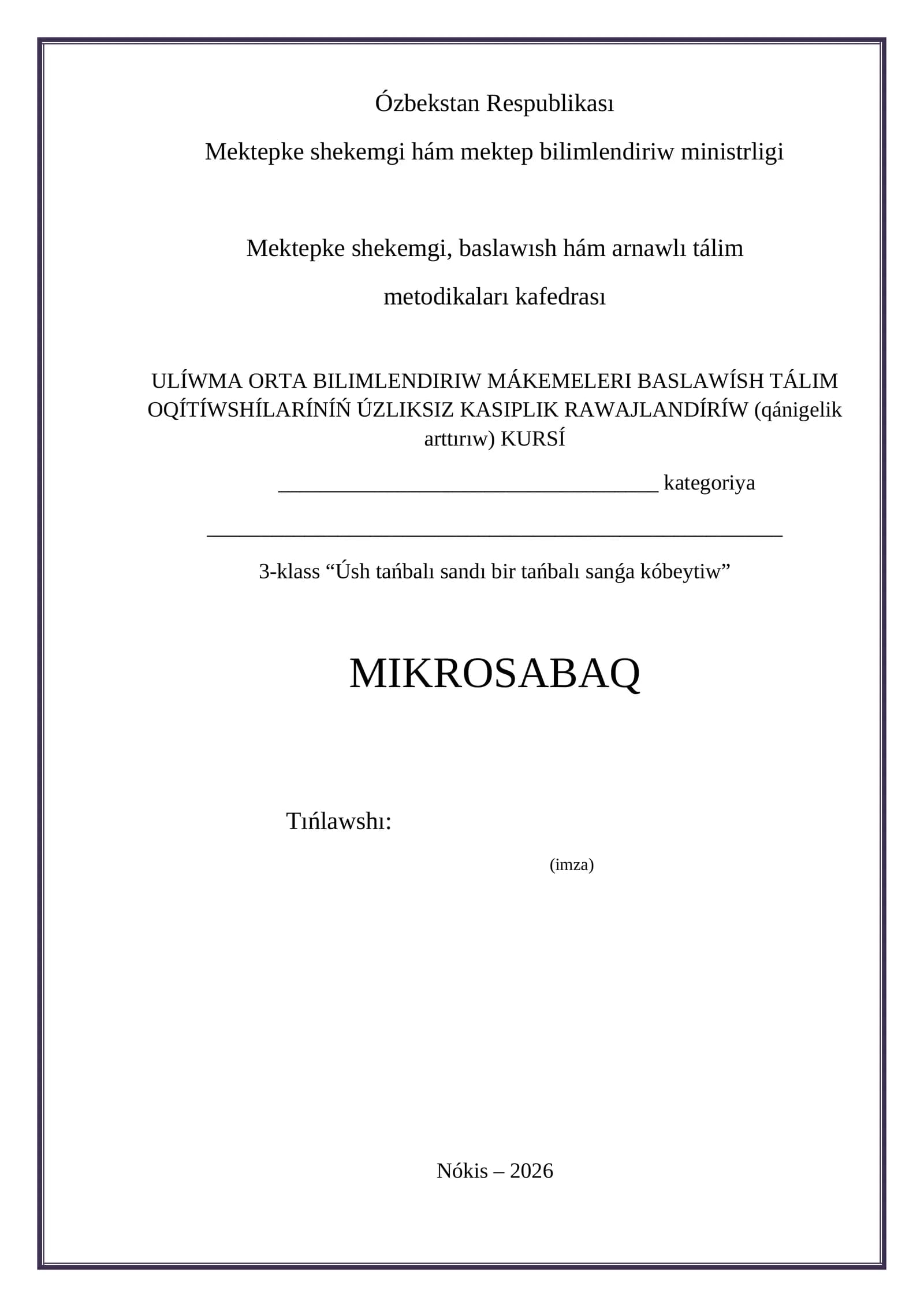 3-klass “Úsh tańbalı sandı bir tańbalı sanǵa kóbeytiw”