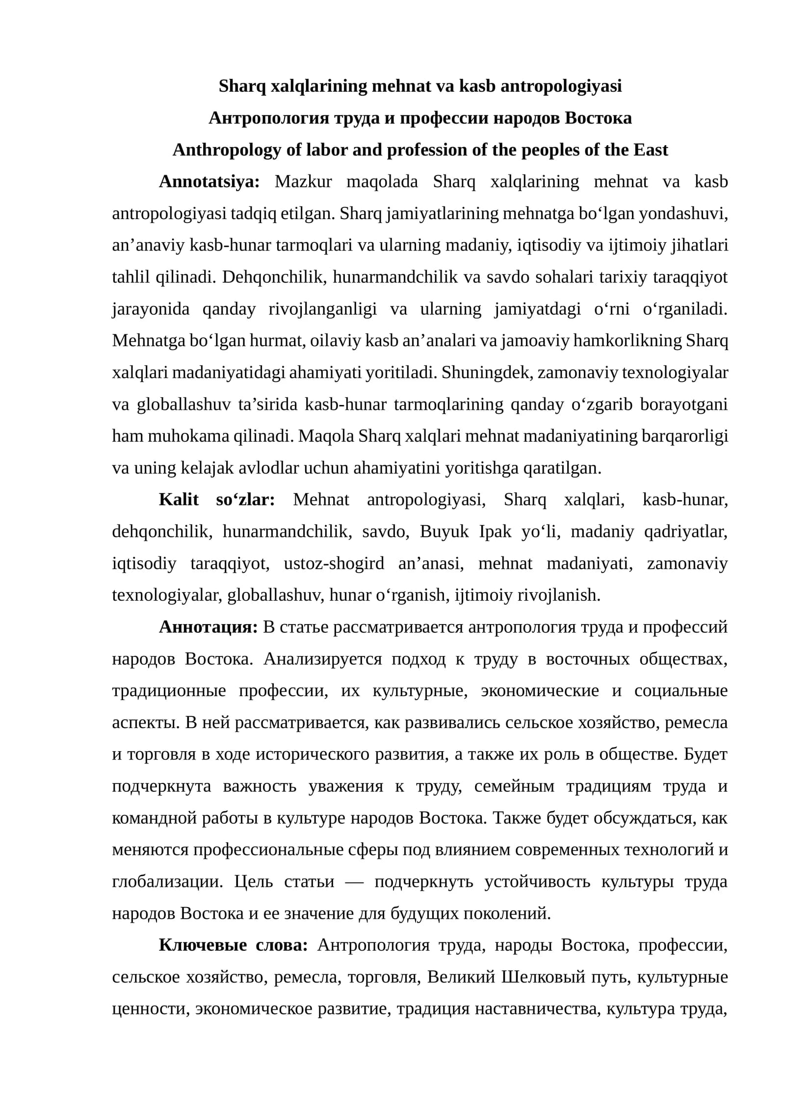Sharq xalqlarining mehnat va kasb antropologiyasi