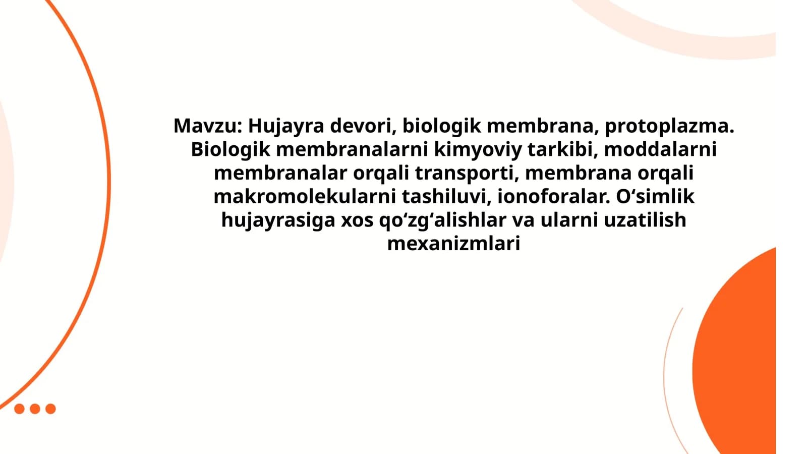 Hujayra devori, biologik membrana, protoplazma