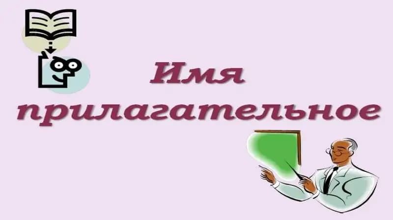 Oʻzbek bayramlari rus tillarida