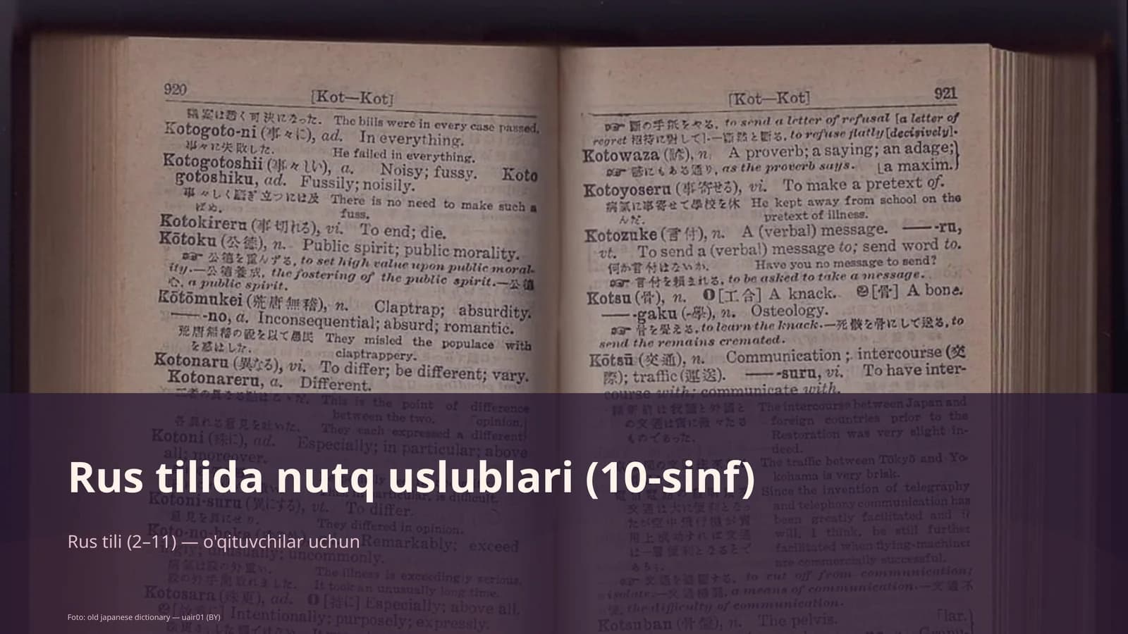Rus tilida nutq uslublari (10-sinf)