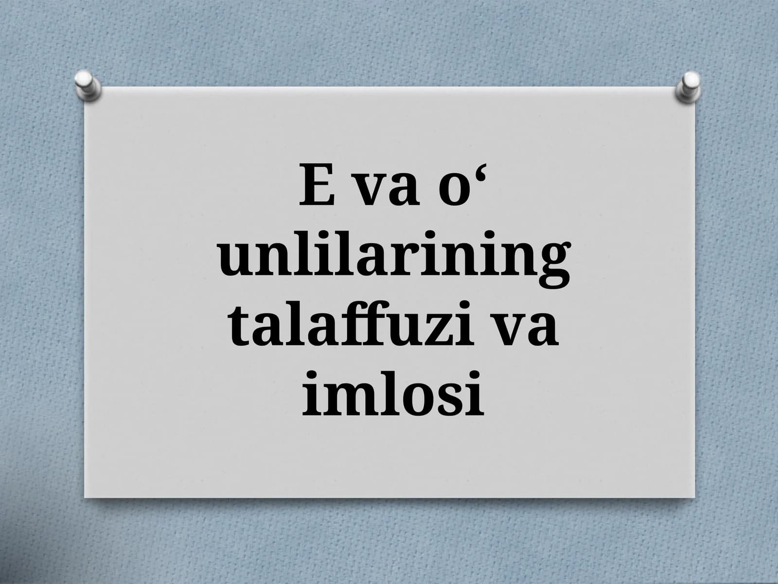 E va o‘ unlilarining talaffuzi va imlosi