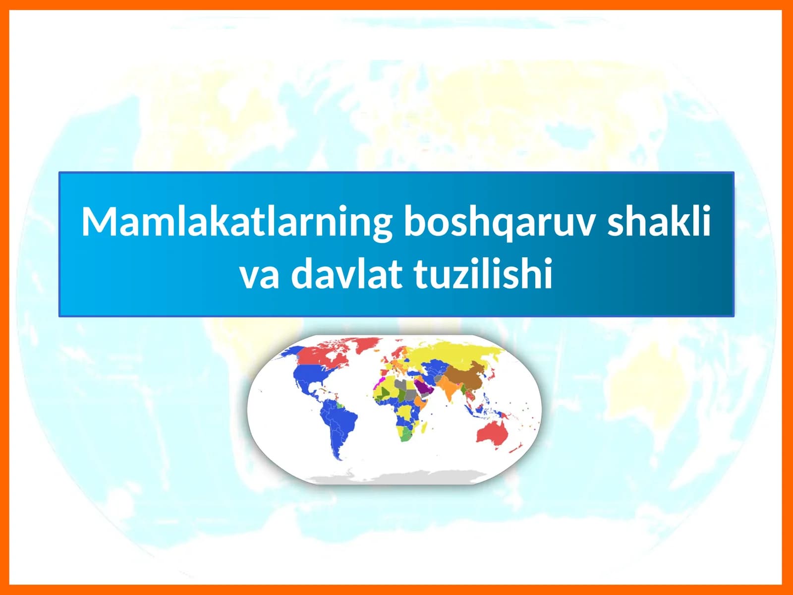 Mamlakatlarning boshqaruv shakli va davlat tuzilishi