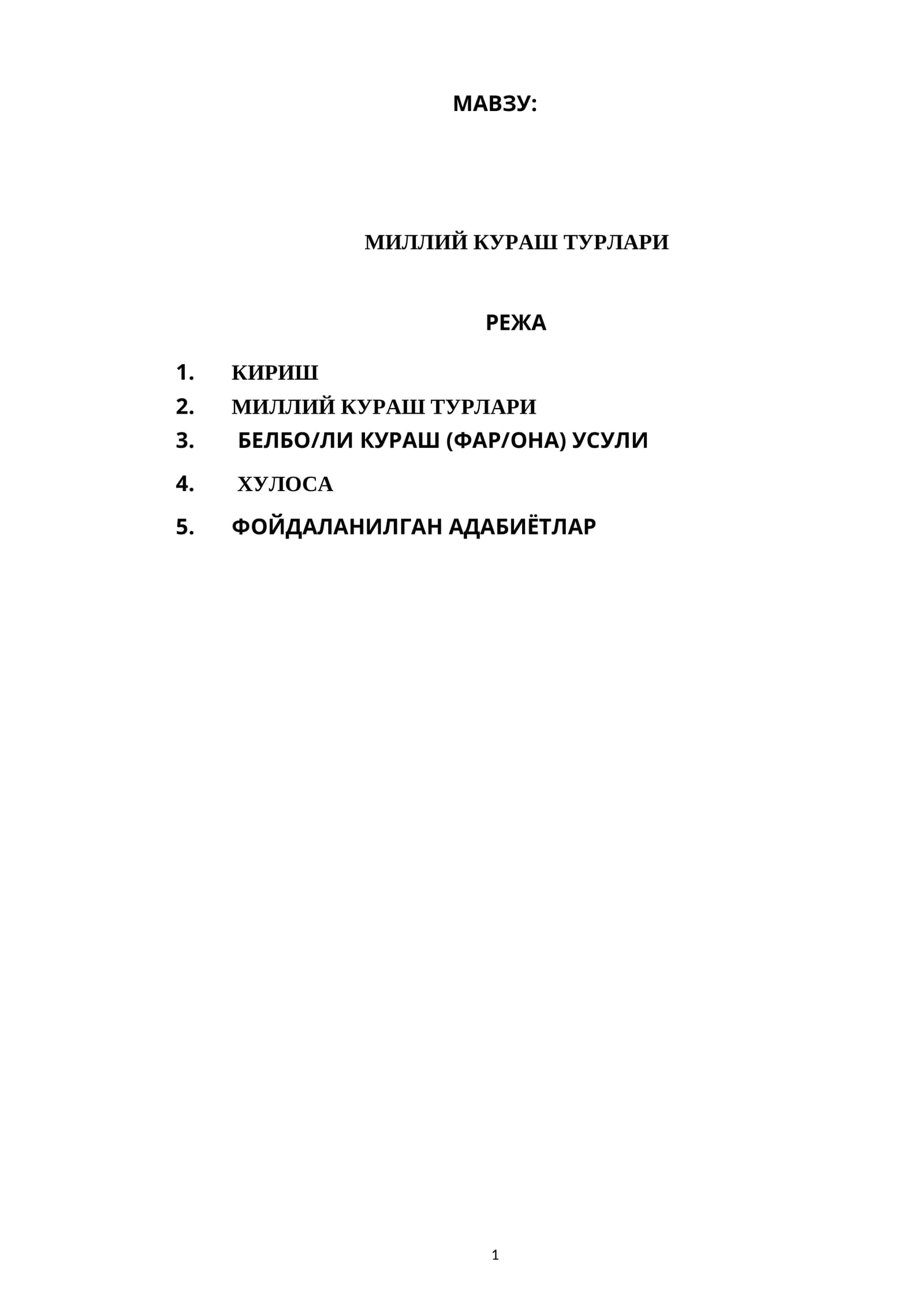 МИЛЛИЙ КУРАШ ТУРЛАРИ
