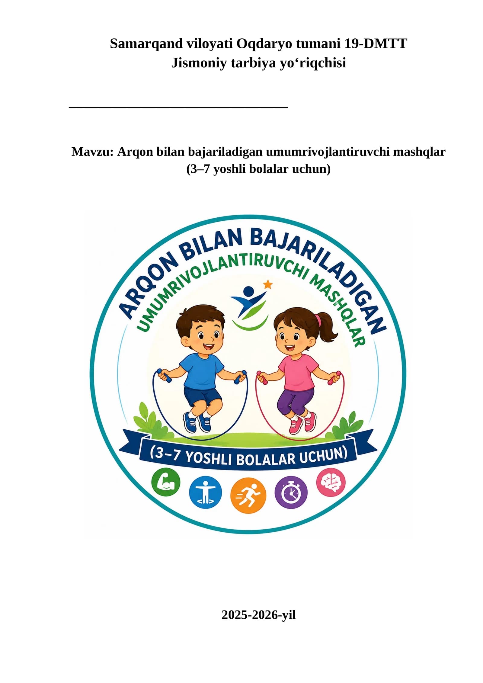 Arqon bilan bajariladigan umumrivojlantiruvchi mashqlar (3–7 yoshli bolalar uchun)