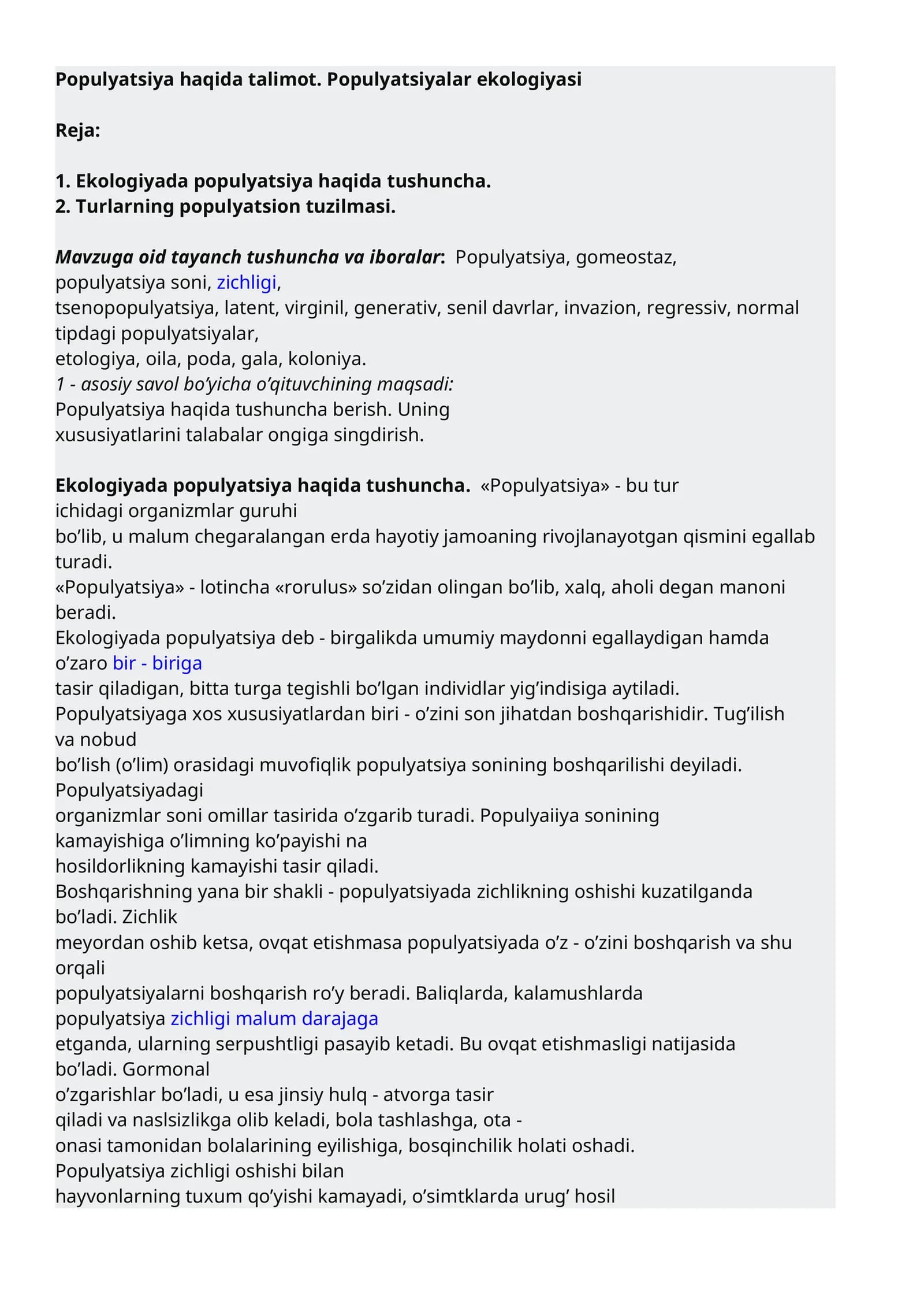 Populyatsiya haqida talimot. Populyatsiyalar ekologiyasi