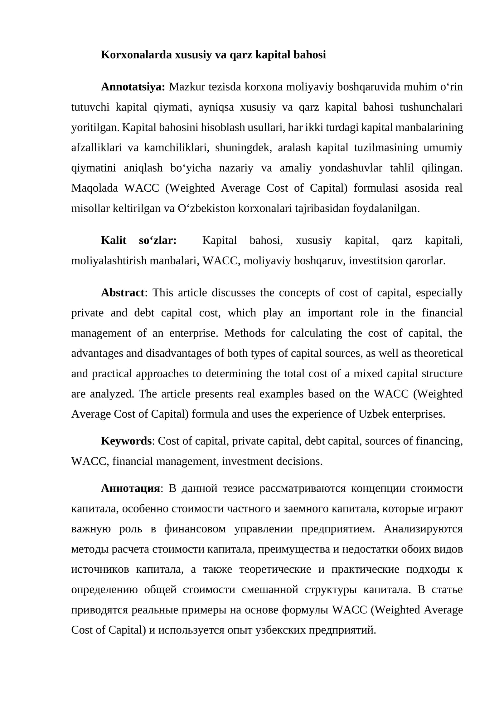 Korxonalarda xususiy va qarz kapital bahosi