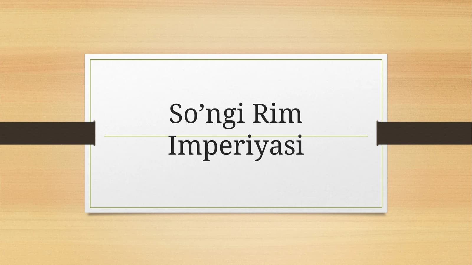 So’ngi Rim Imperiyasi