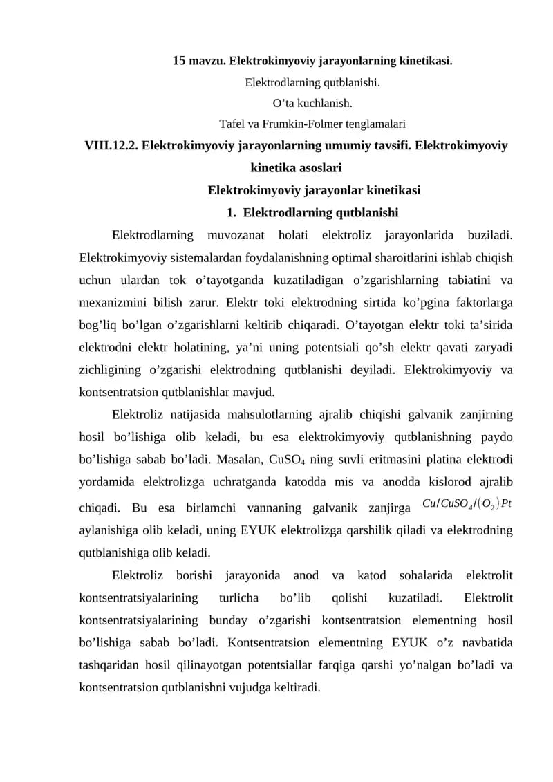 Elektrokimyoviy jarayonlarning kinetikasi