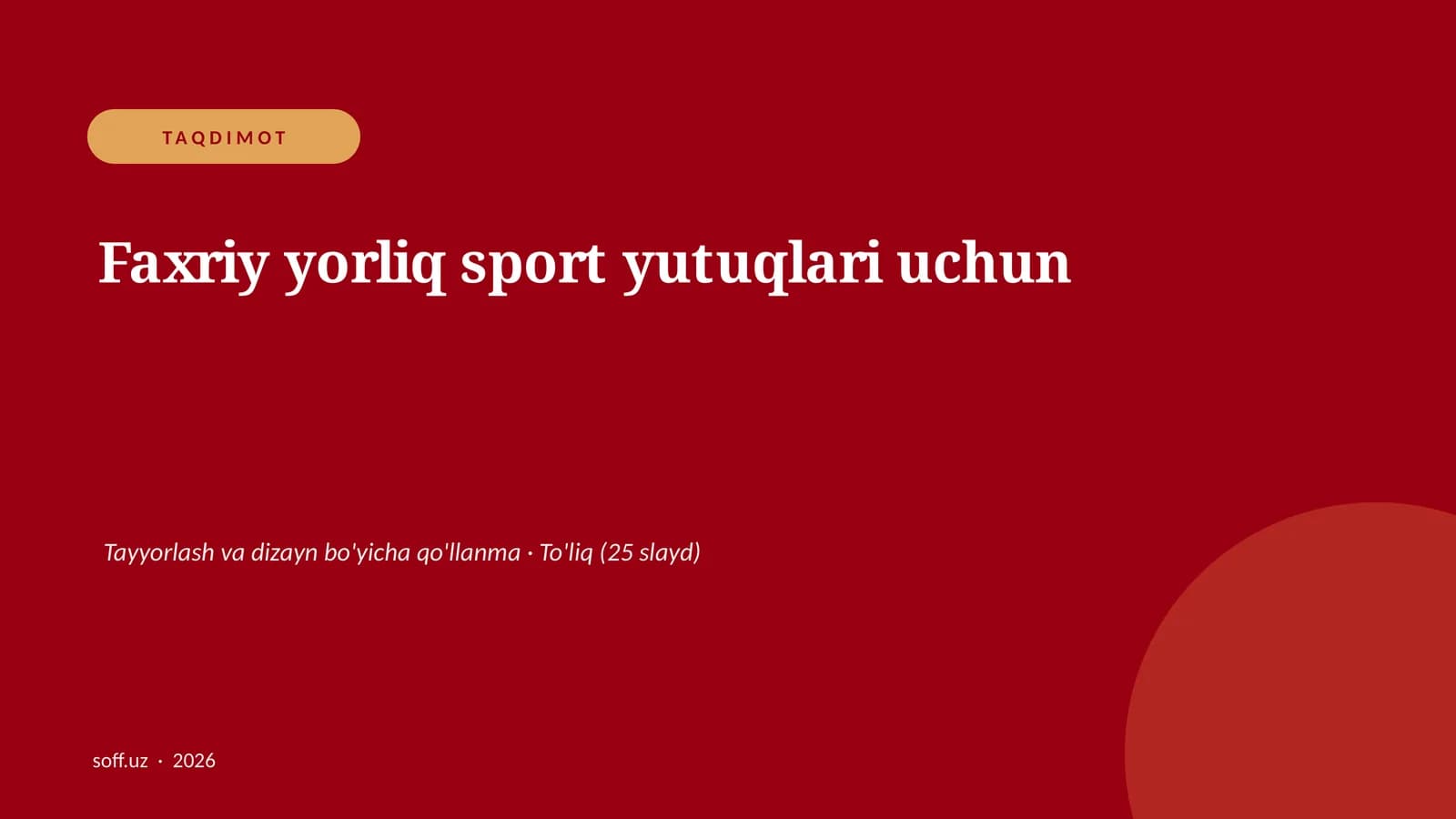 Faxriy yorliq sport yutuqlari uchun