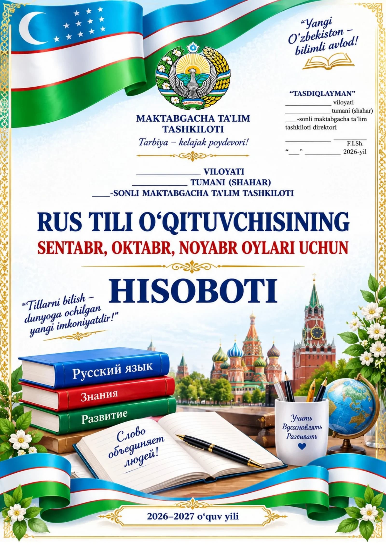 Hisobot