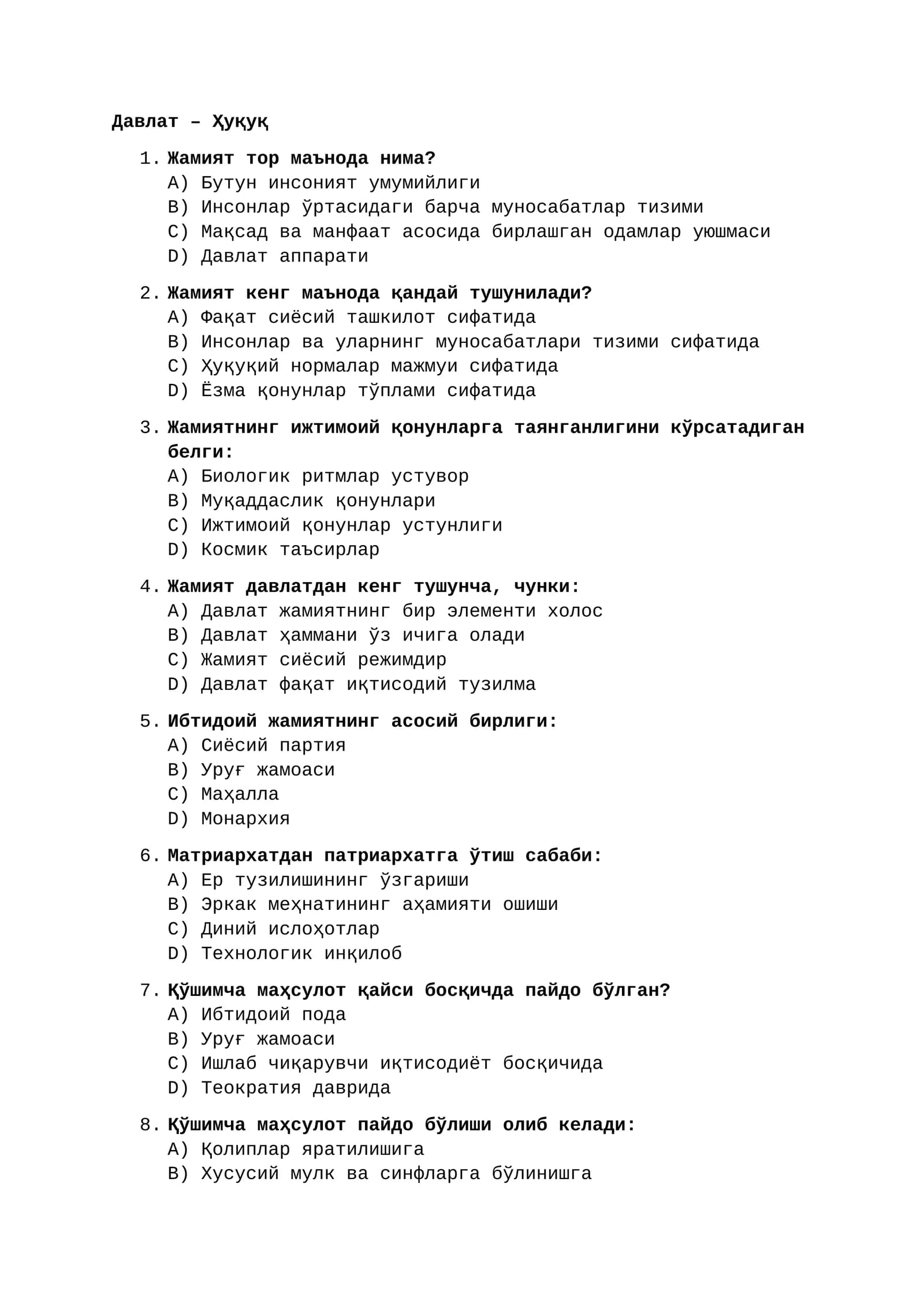 Давлат – Ҳуқуқ