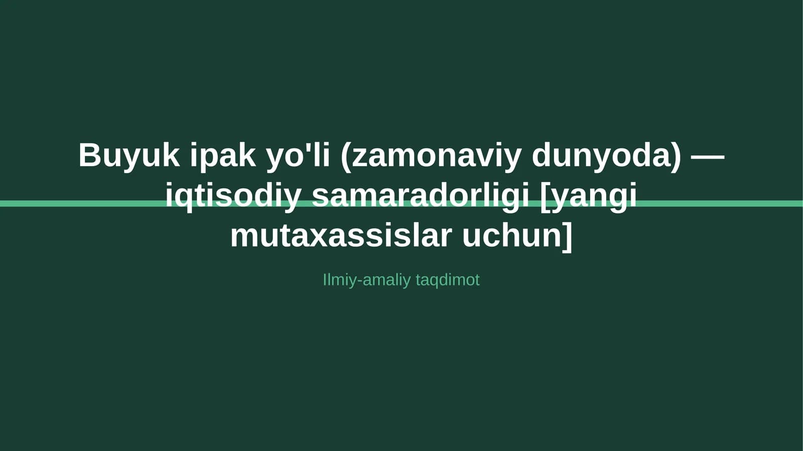 Buyuk ipak yo'li (zamonaviy dunyoda) — iqtisodiy samaradorligi [yangi mutaxassislar uchun]