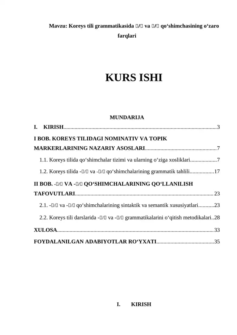 Koreys tili grammatikasida 이/가 va 은/는 qo‘shimchasining o‘zaro farqlari