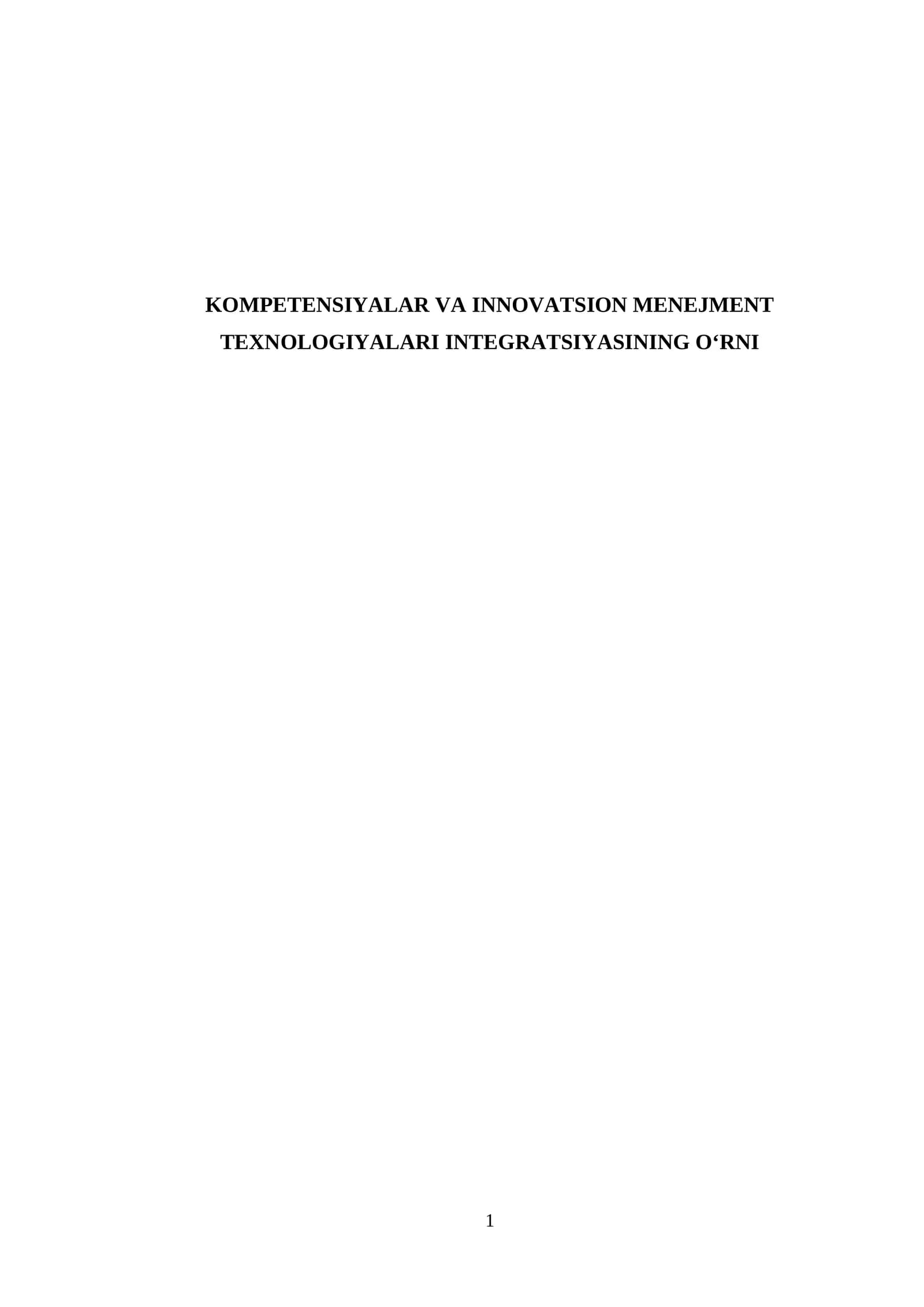 KOMРETENSIYАLАR VА INNOVАTSION MENEJMENT TEXNOLOGIYАLАRI INTEGRАTSIYАSINING O‘RNI