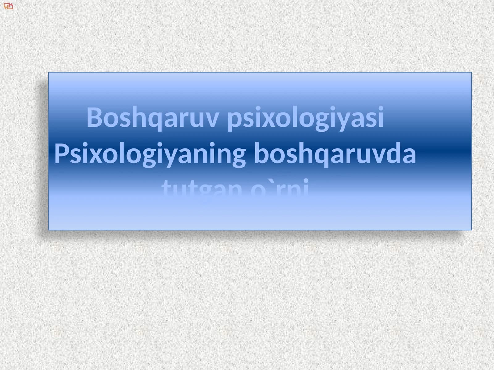 Psixologiyaning boshqaruvda tutgan o`rni