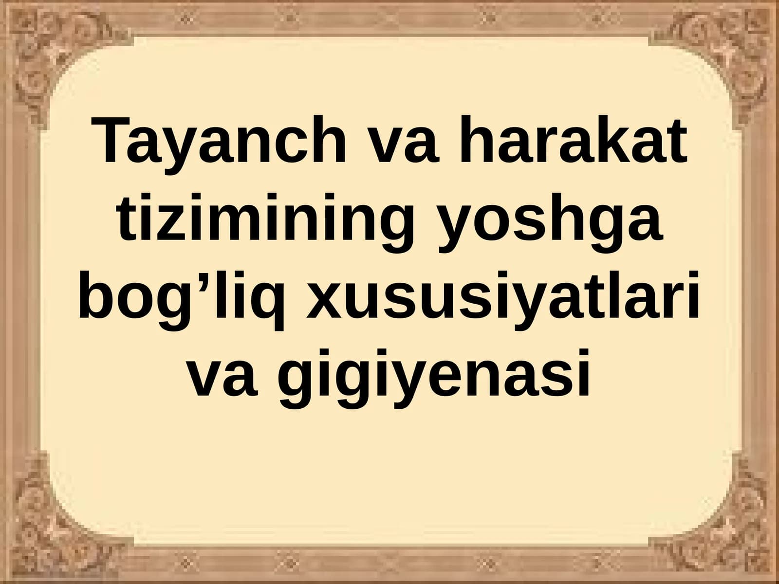 Tayanch vaharakat tizimining yoshga bog'liq xususiyatlari va gigiyenasi