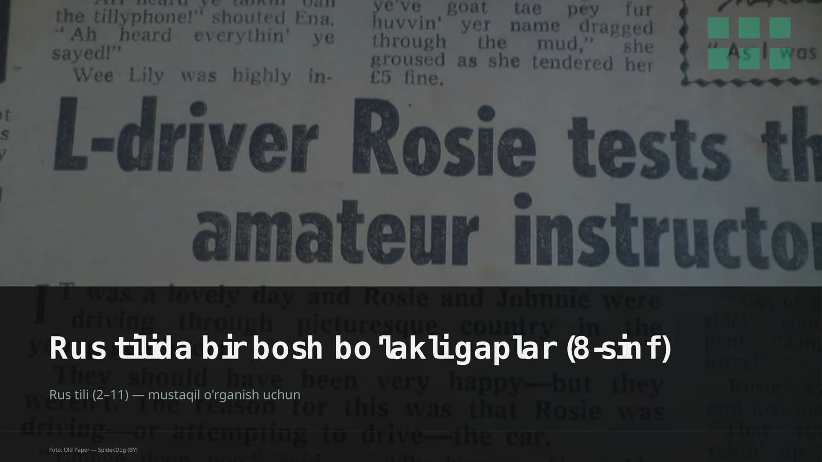 Rus tilida bir bosh bo'lakli gaplar (8-sinf)