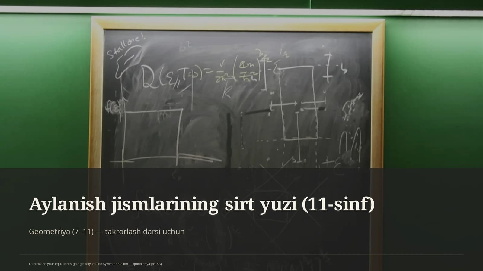 Aylanish jismlarining sirt yuzi (11-sinf)
