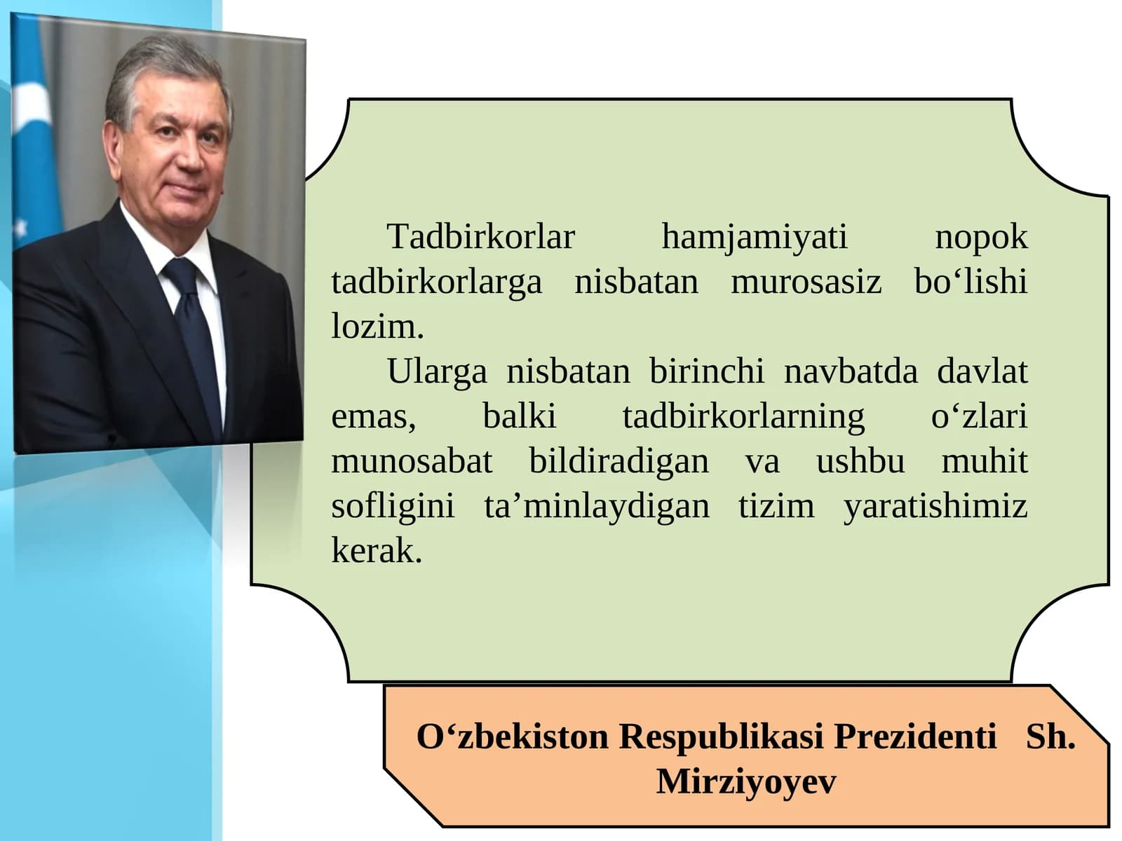 Tadbirkorlar hamjamiyati