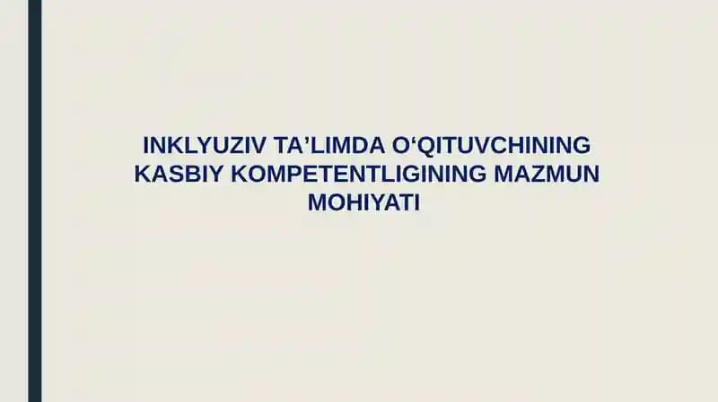 INKLYUZIV TAʼLIMDA OʻQITUVCHININGKASBIY KOMPETENTLIGINING MAZMUN MOHIYATI