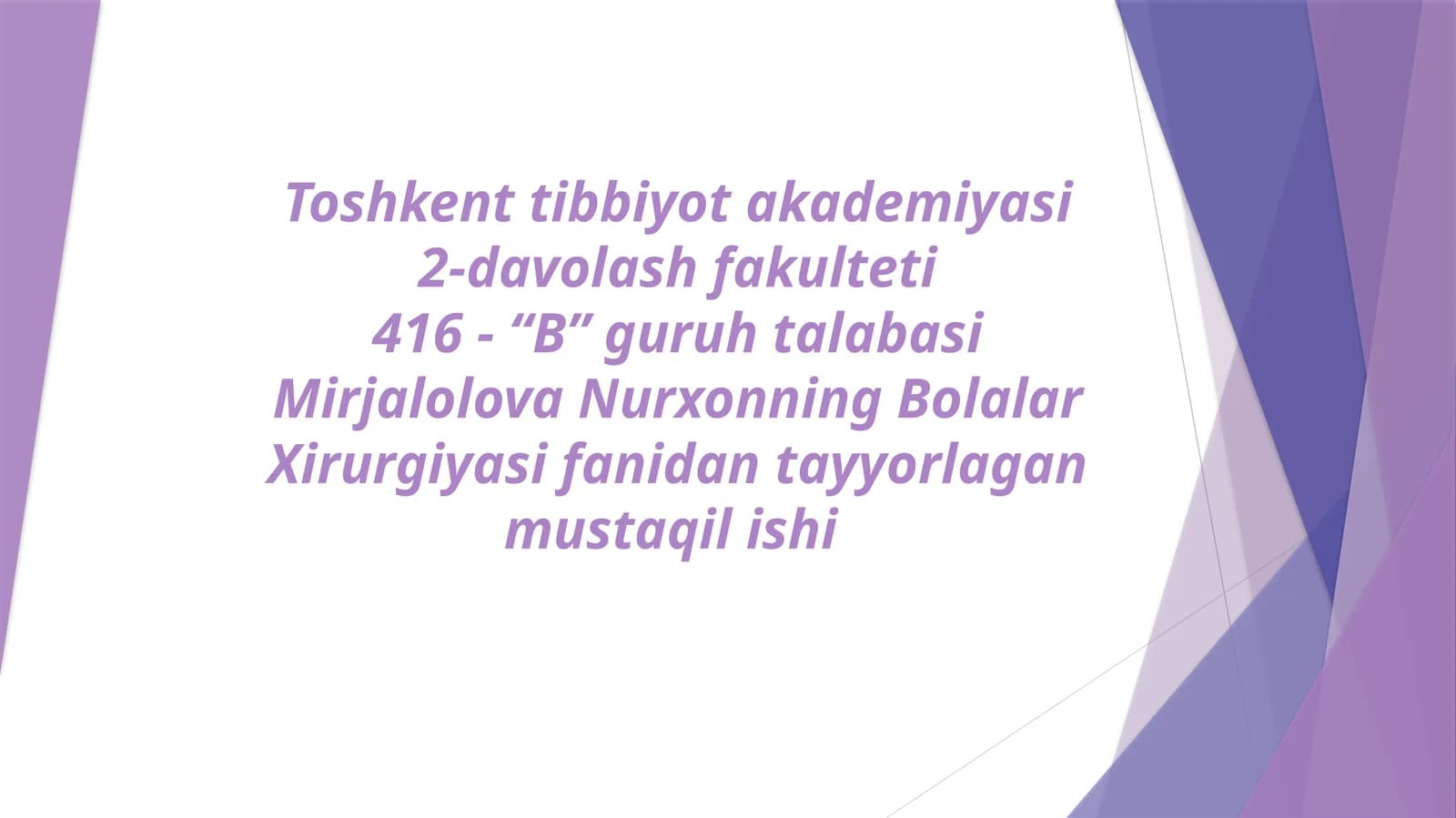 Bolalar Xirurgiyasi