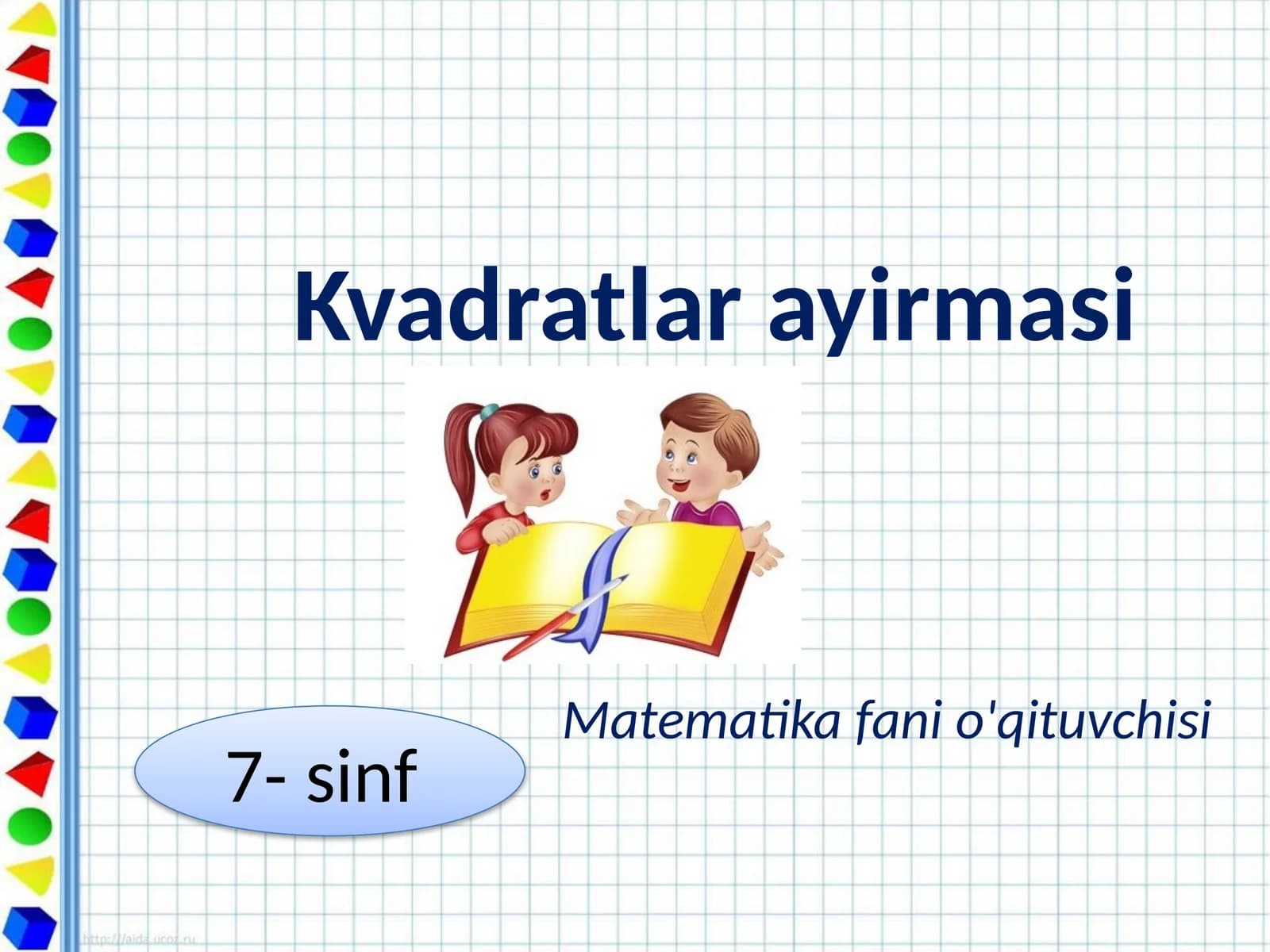 Kvadratlar ayirmasi