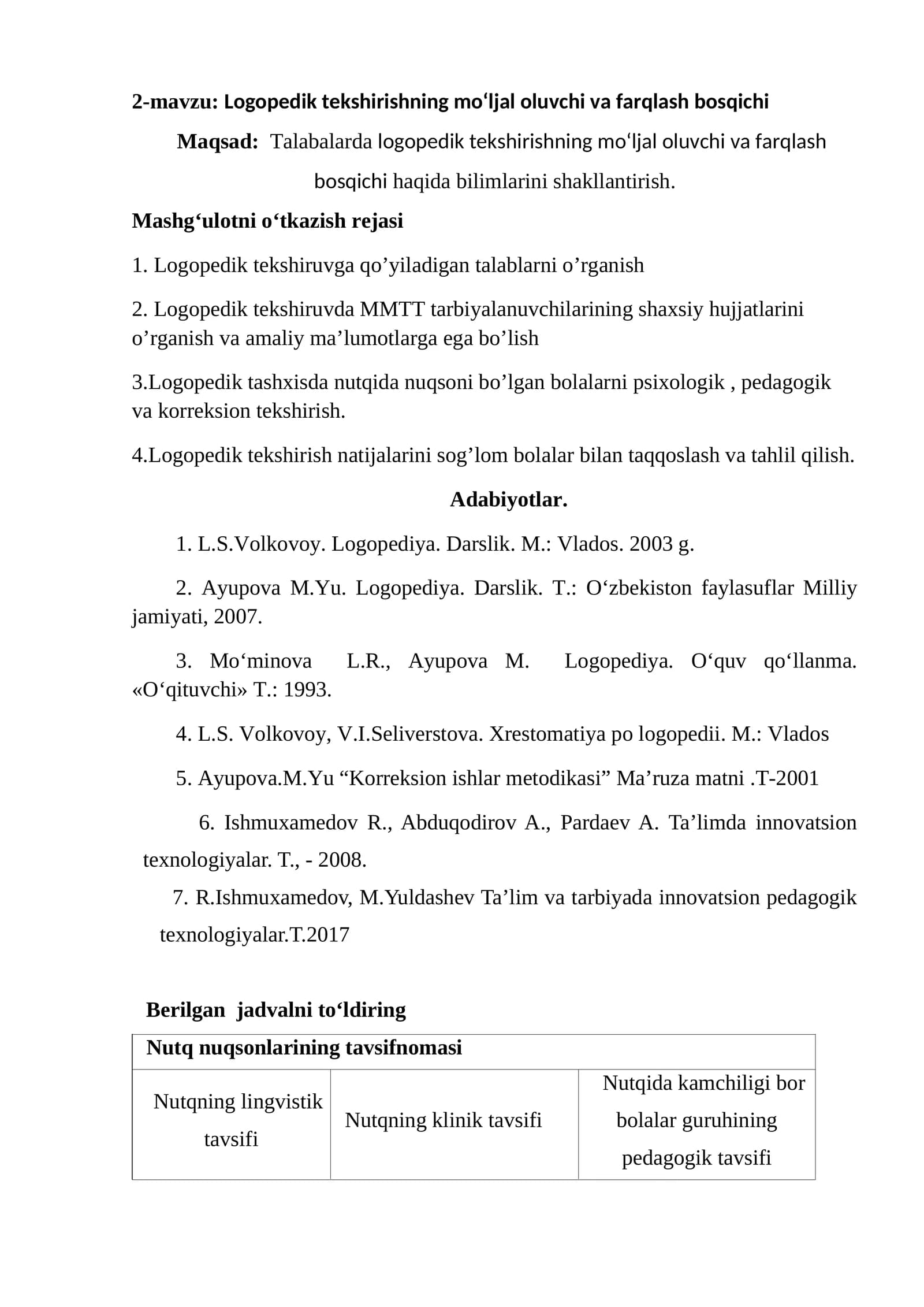 Logopedik tekshirishning mо‘ljal oluvchi va farqlash bosqichi