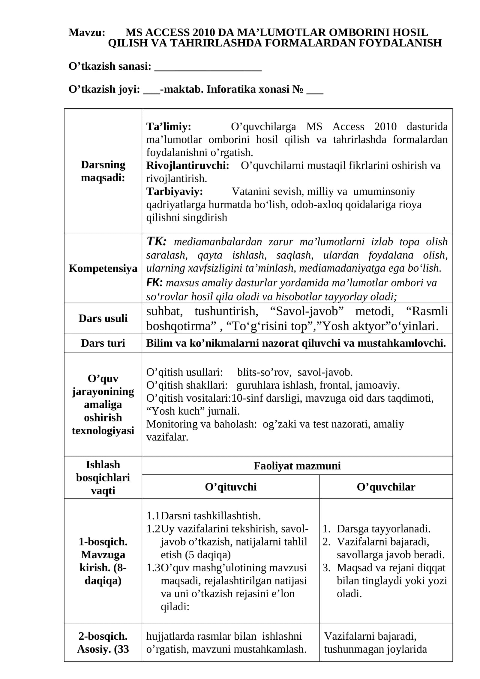 MS ACCESS 2010 DA MA’LUMOTLAR OMBORINI HOSIL QILISH VA TAHRIRLASHDA FORMALARDAN FOYDALANISH