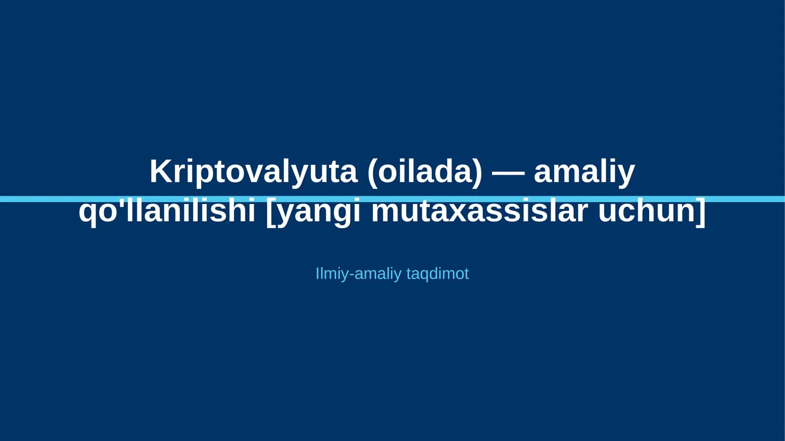 Kriptovalyuta (oilada) — amaliy qo'llanilishi [yangi mutaxassislar uchun]