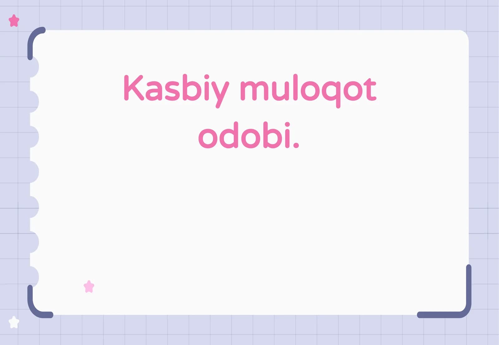 Kasbiy muloqot odobi.