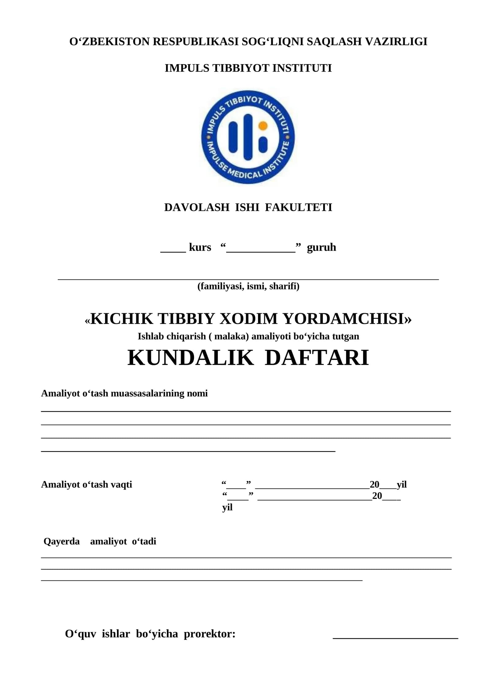 MEDLINE amaliyot kundaligi