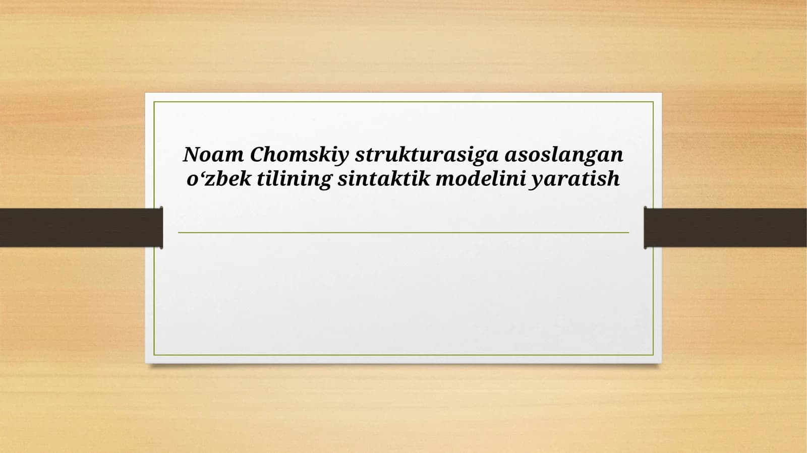 Noam Chomskiy strukturasiga asoslangan o‘zbek tilining sintaktik modelini yaratish (2)