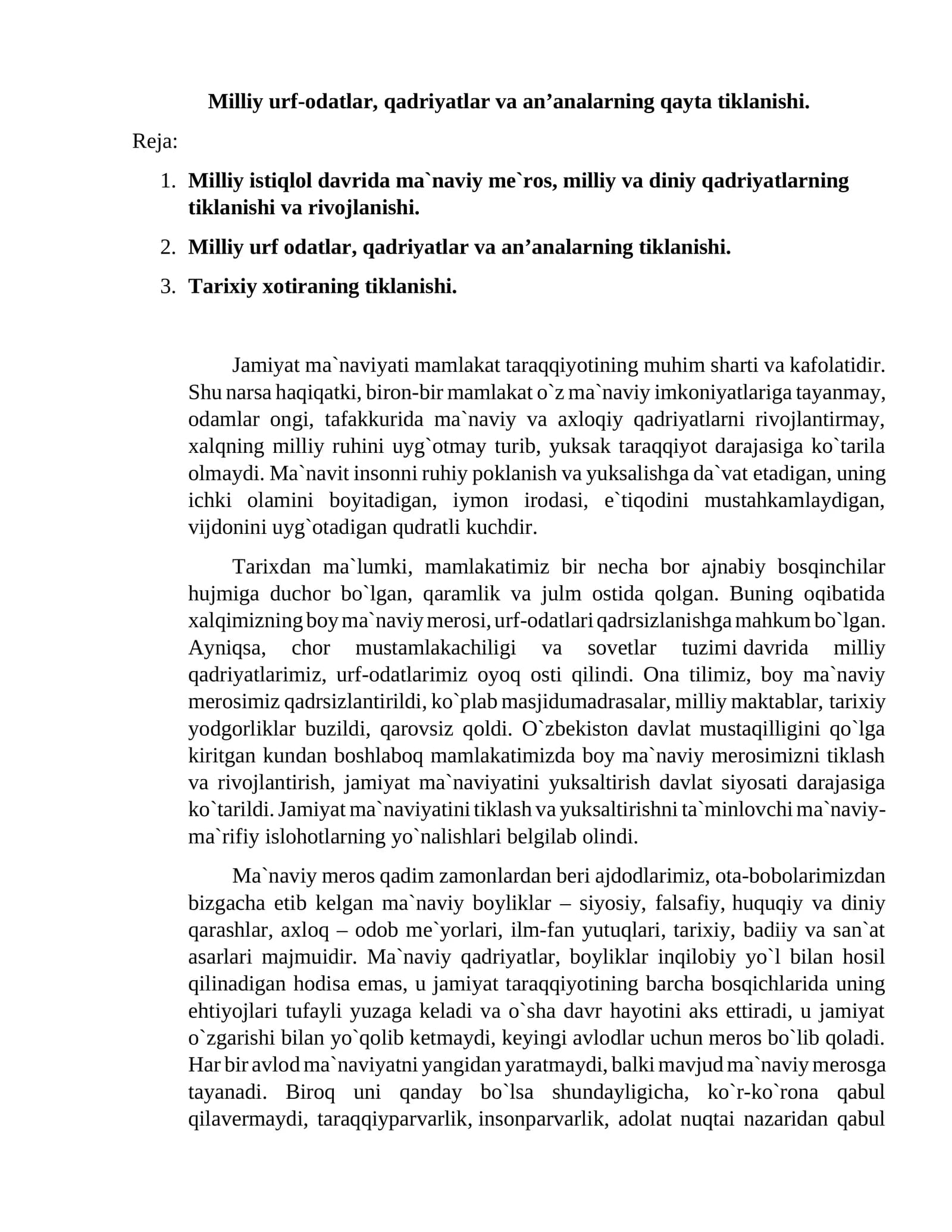 Milliy qadriyatlar va an'analar