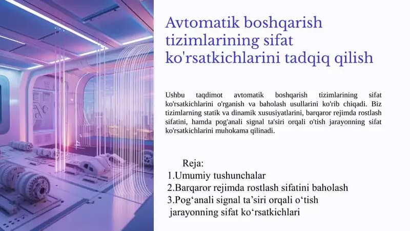 Avtomatik boshqarish tizimlarining sifat ko'rsatkichlarini tadqiq qilish