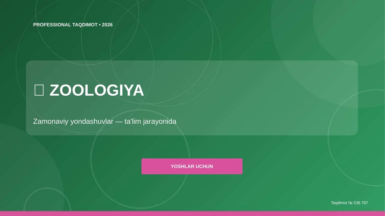 Zoologiya: zamonaviy yondashuvlar