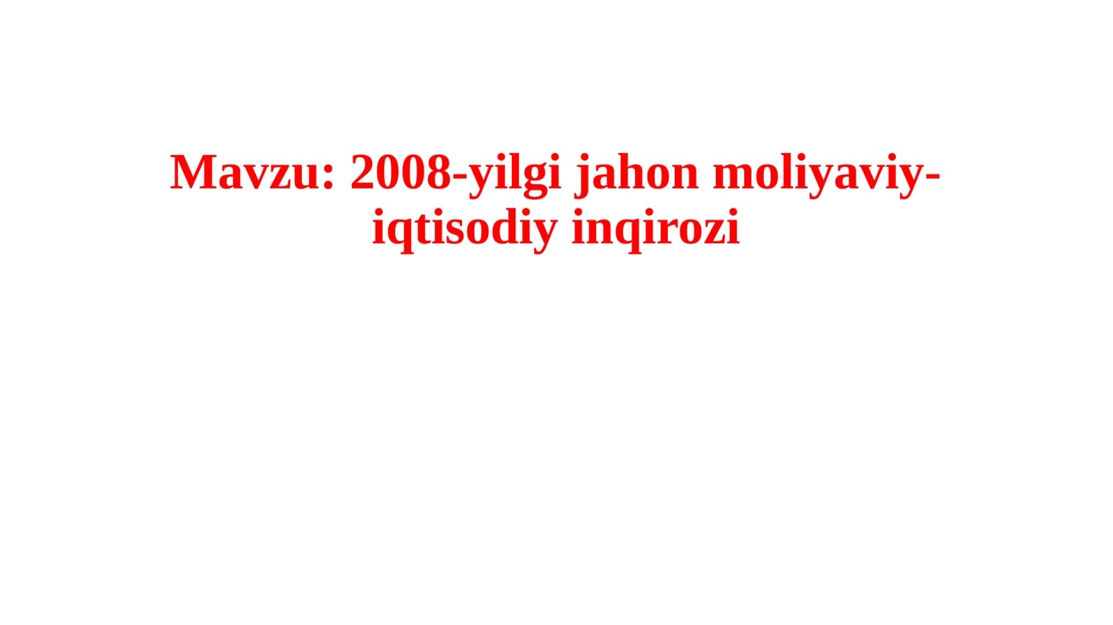2008-yilgi jahon moliyaviy-iqtisodiy inqirozi