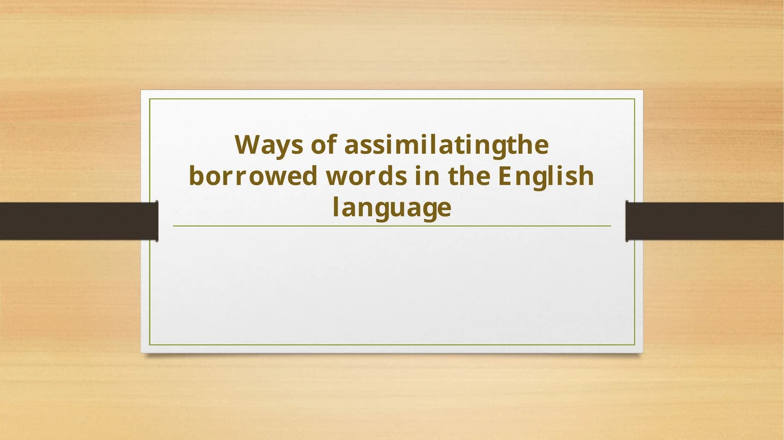 Ways of assimilating the borrowed words in the English language