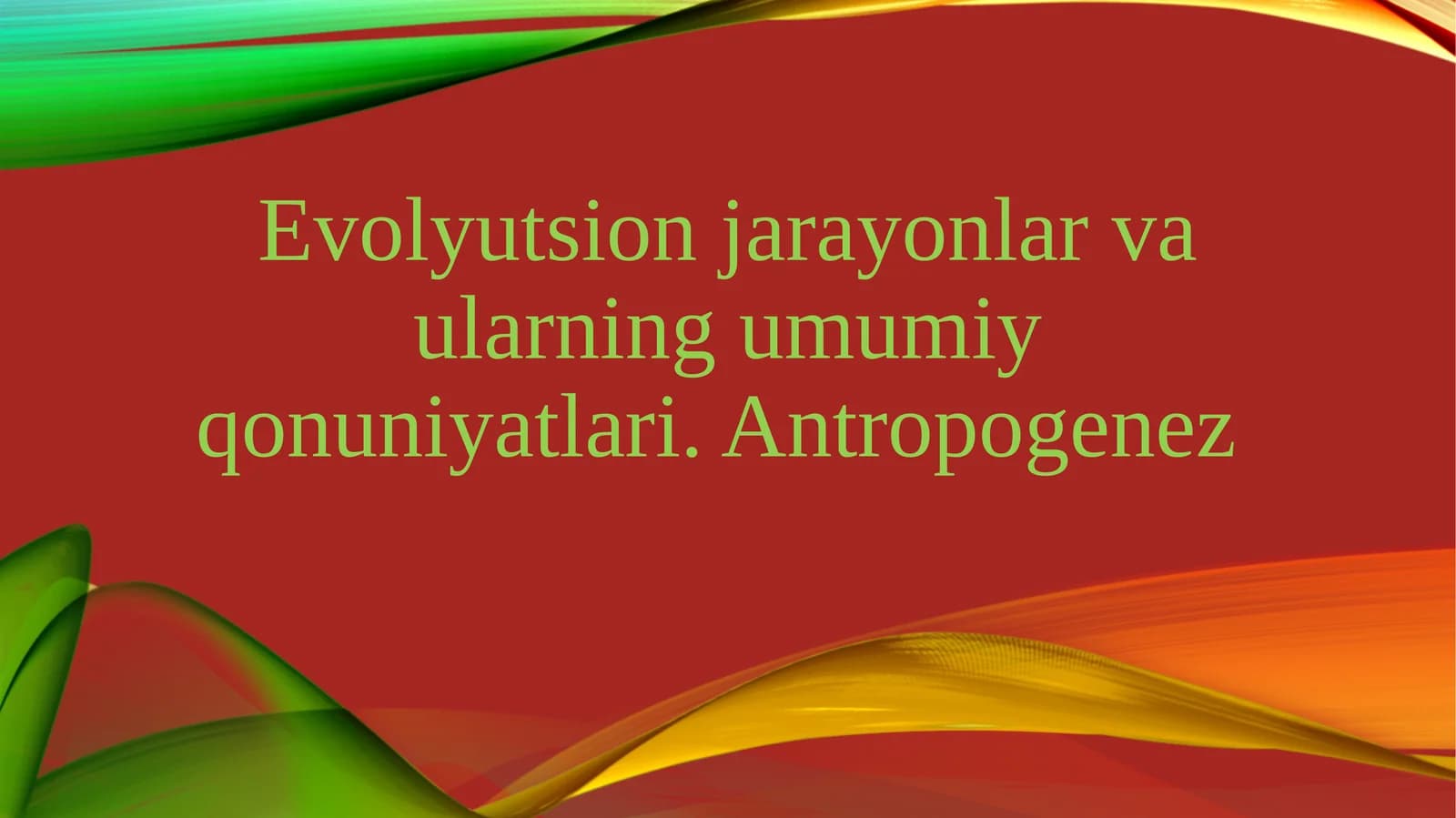Evolyutsion jarayonlar va ularning umumiyqonuniyatlari