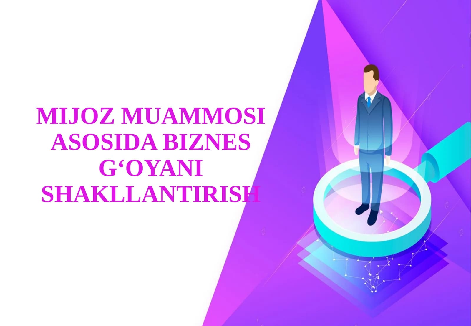 MIJOZ MUAMMOSI ASOSIDA BIZNES G‘OYANI SHAKLLANTIRISH