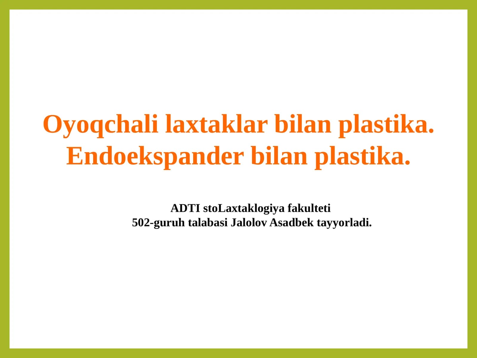 Oyoqchali Laxtaklar