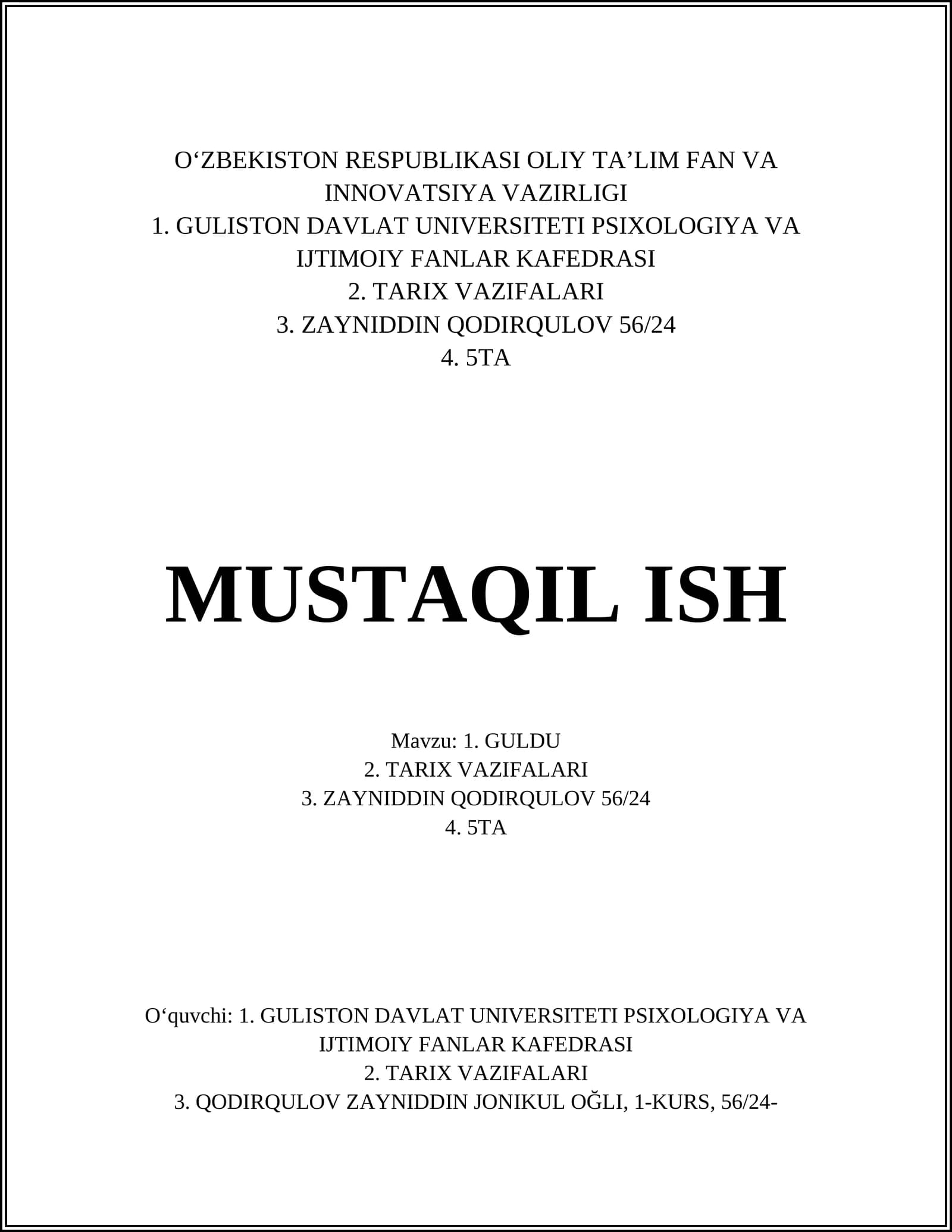 Guldu Tarixi