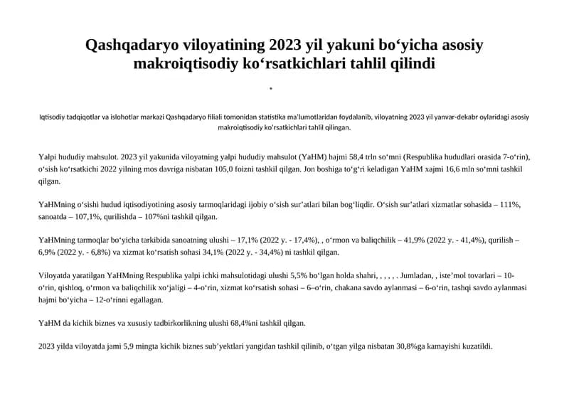 YaHMning o‘sishi hudud iqtisodiyotining asosiy tarmoqlaridagi ijobiy o‘sish sur’atlari bilan bog‘liqdir