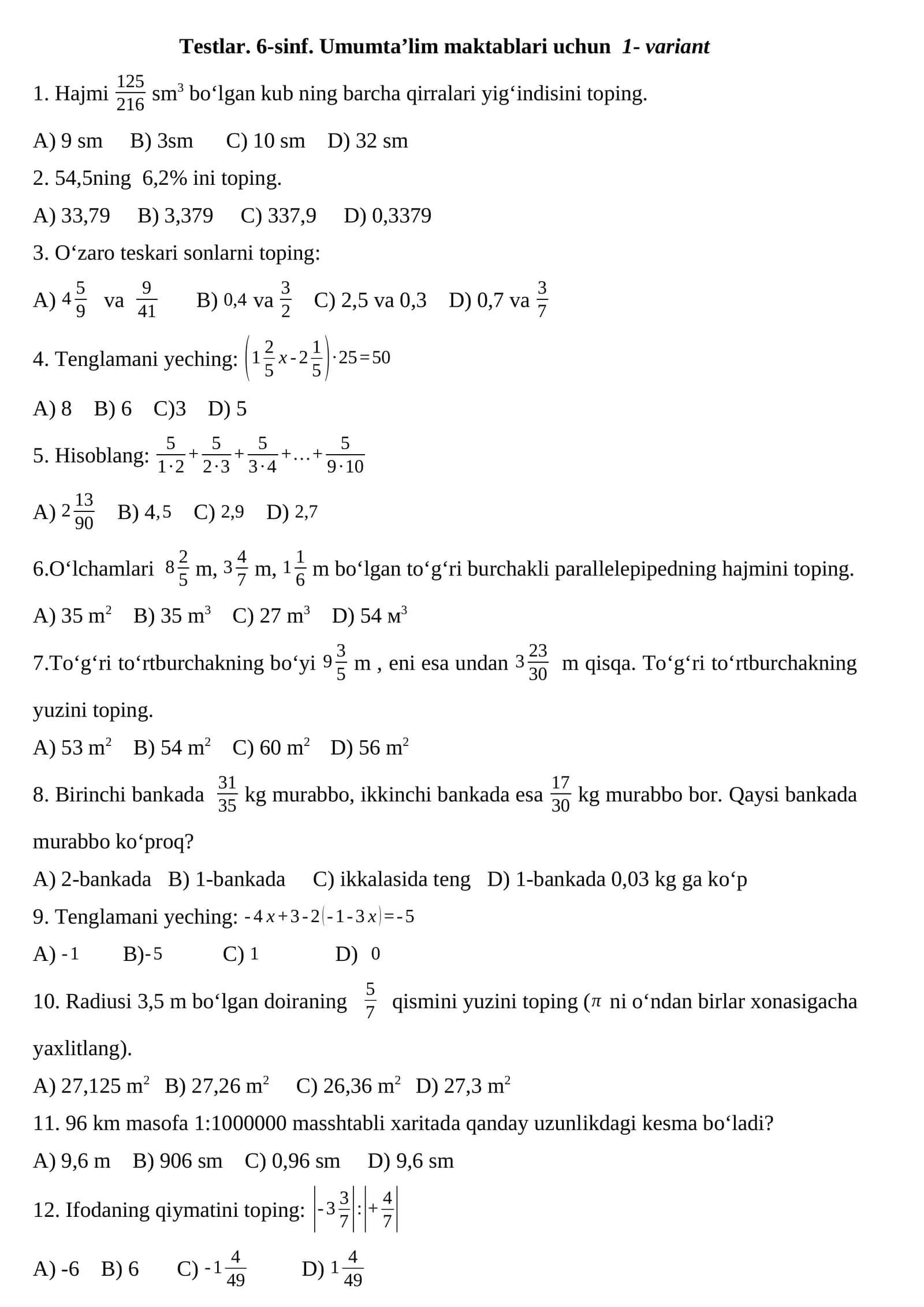Testlar. 6-sinf. Umumta’lim maktablari uchun 1- variant