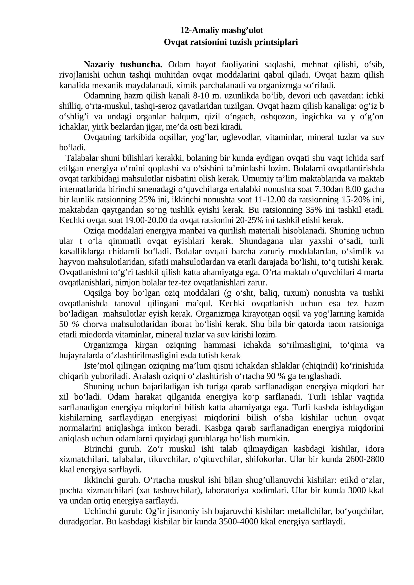 Ovqat ratsionini tuzish printsiplari