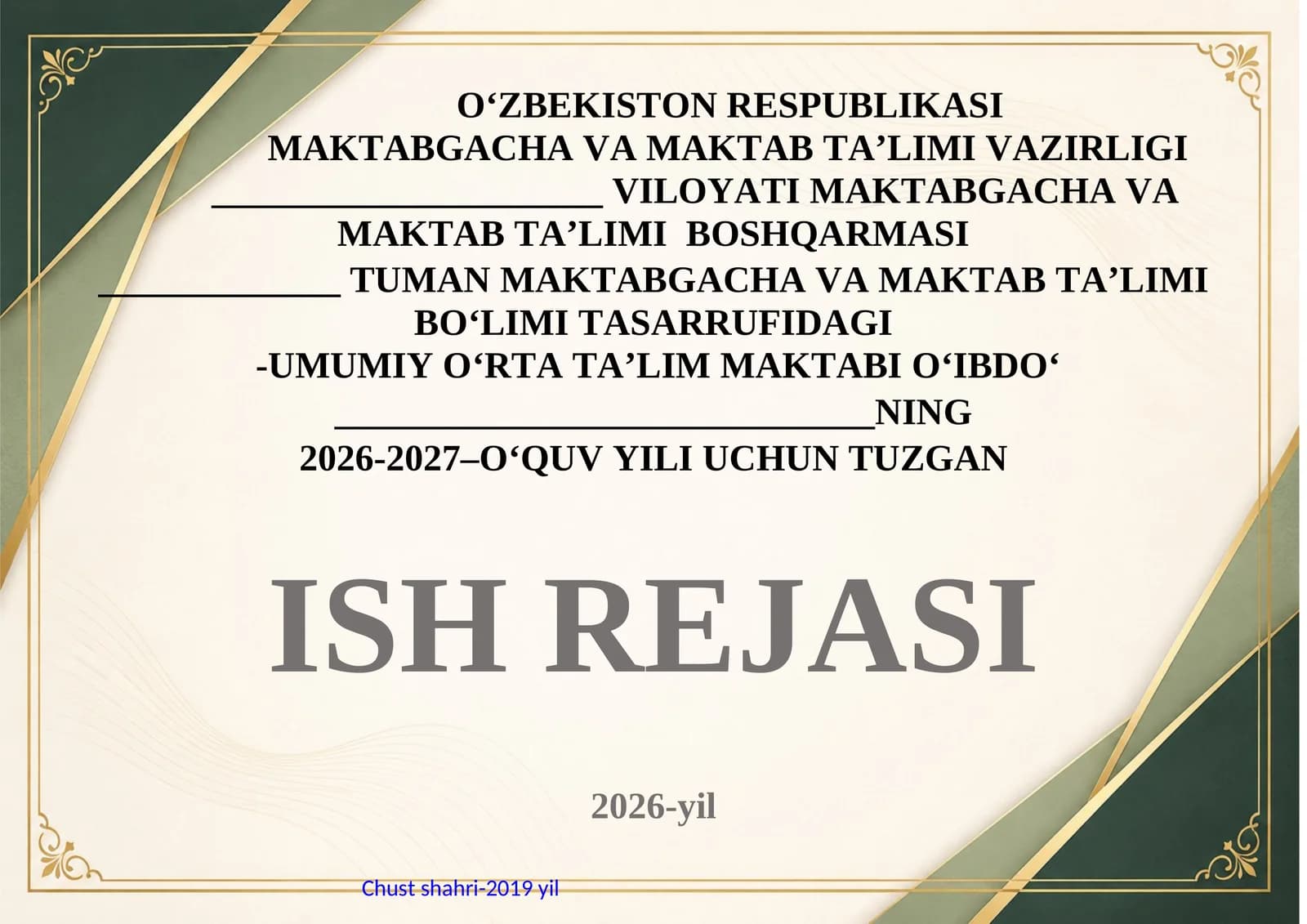 O'IBDO' lar  uchun  ish reja  va hujjatlar