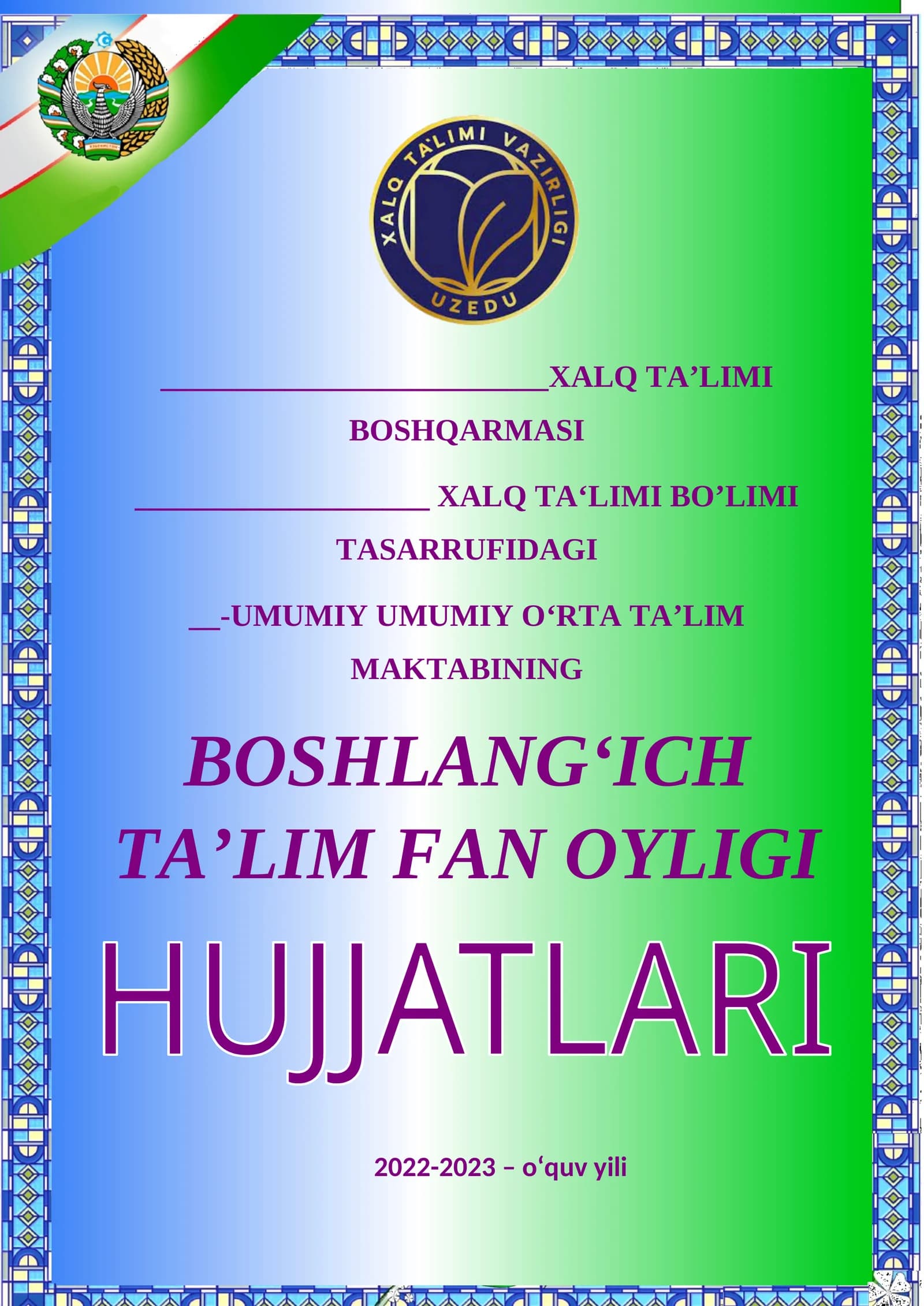 Boshlang'ich ta'lim fan oyligi hujjatlari